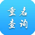 詠名字意思|【詠意思名字】「詠意思名字